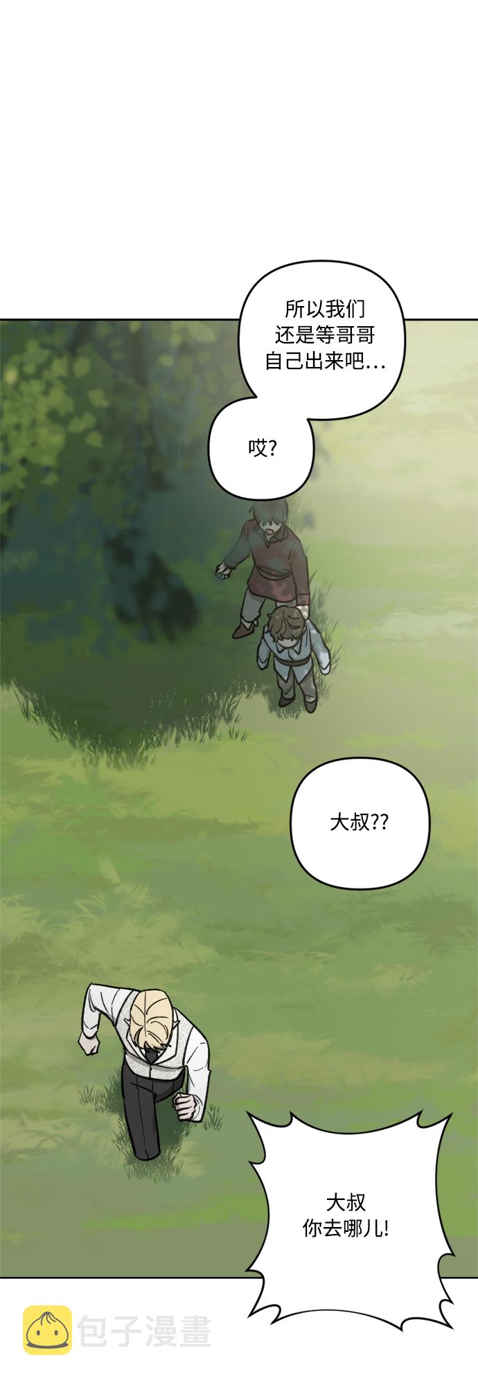 第61话14
