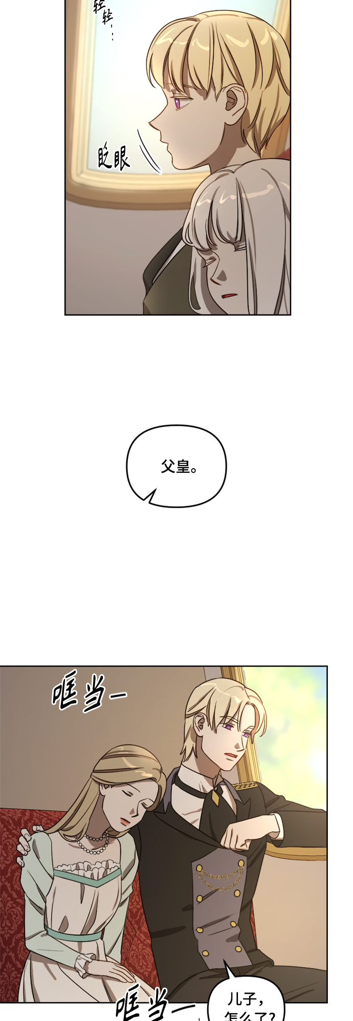 第8话52