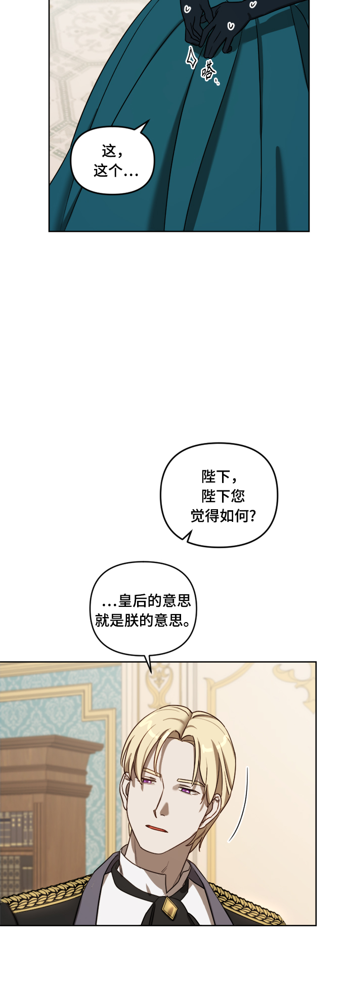 第8话23