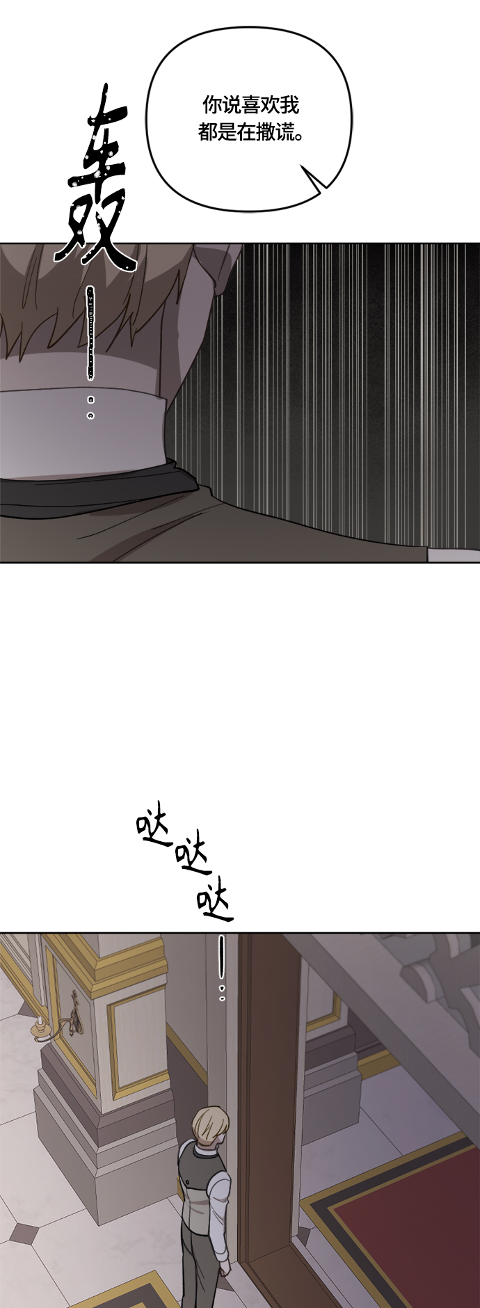 第39话23