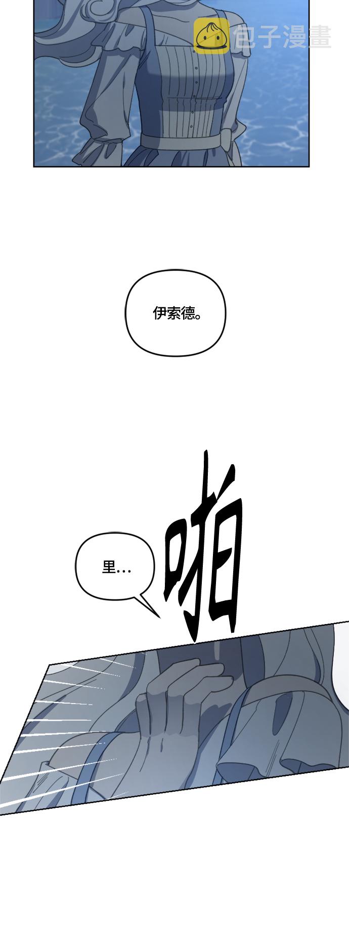 第25话54