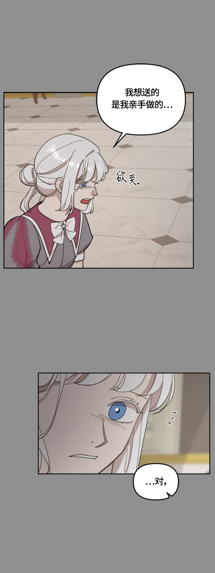 第39话7