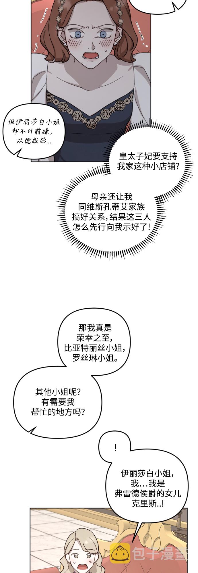 第43话31
