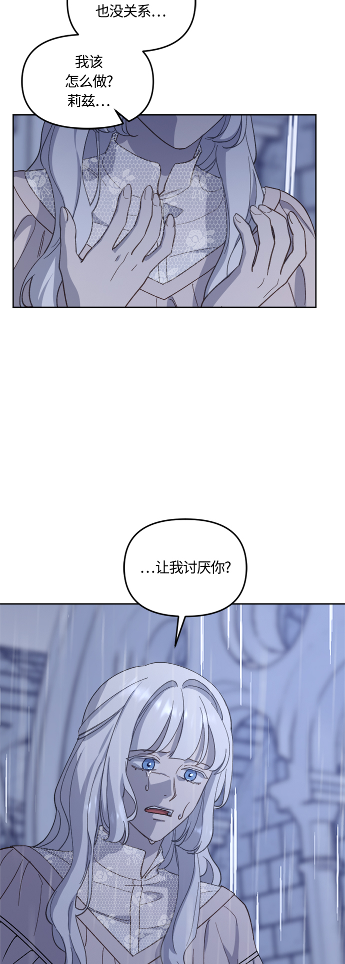 第40话45