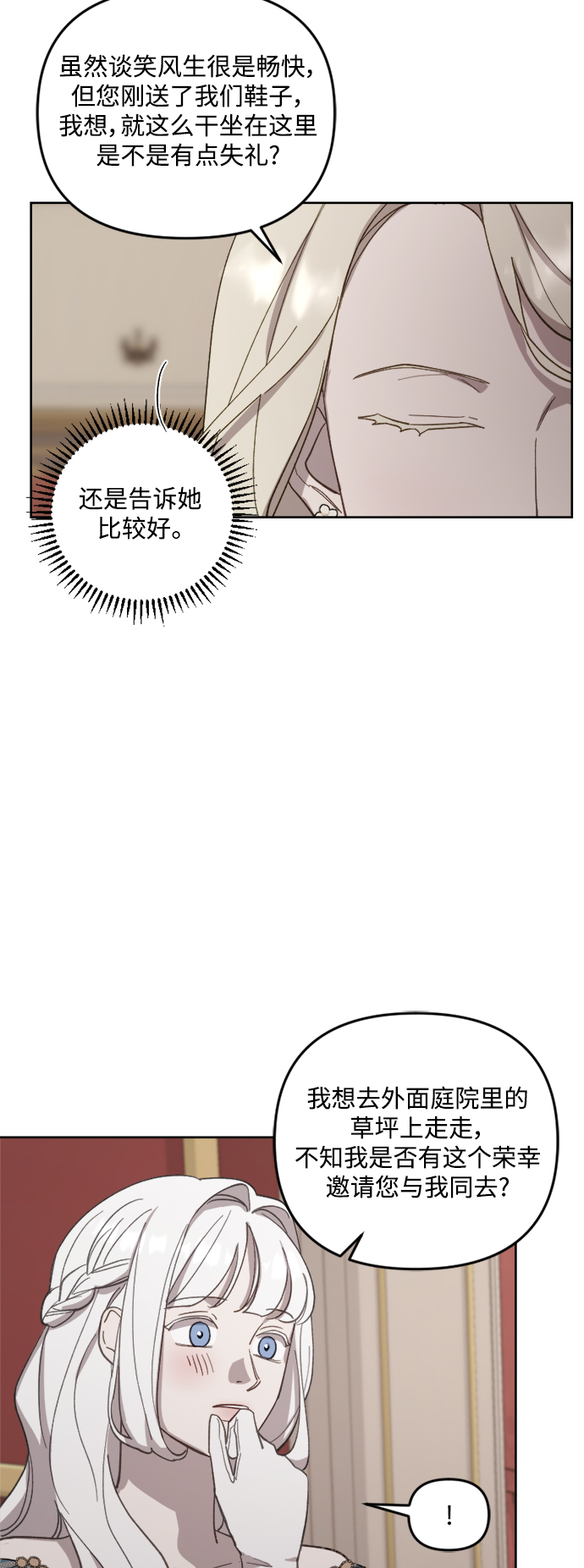第44话25