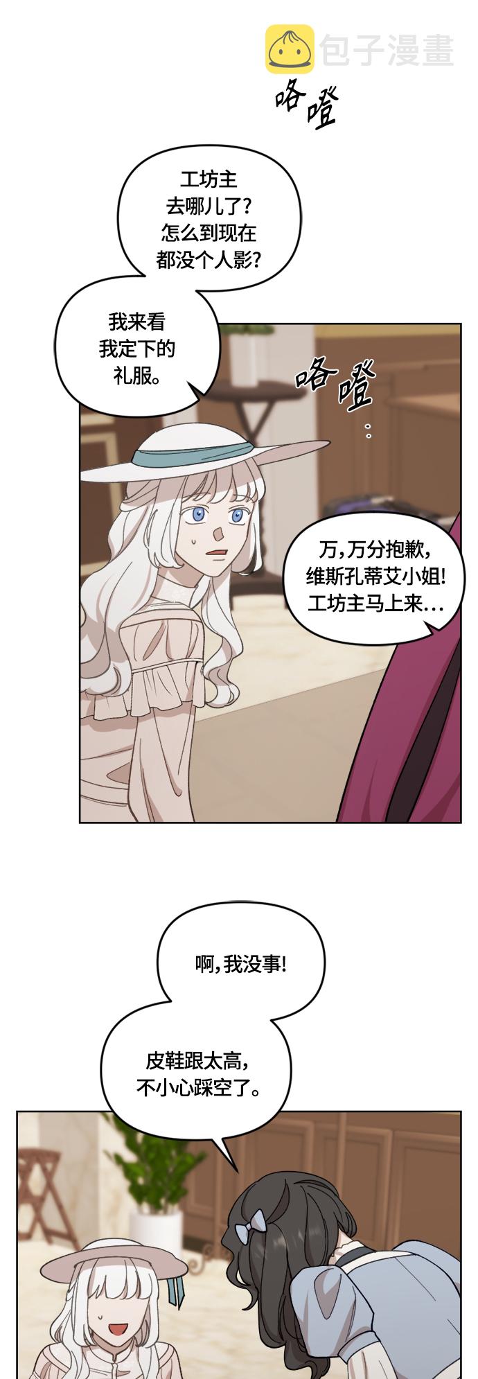 第37话53