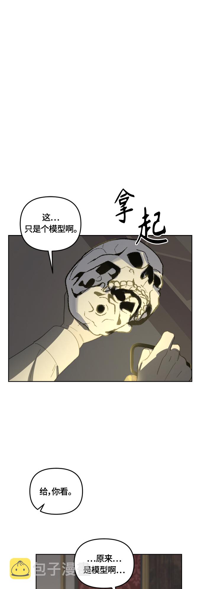 第31话14