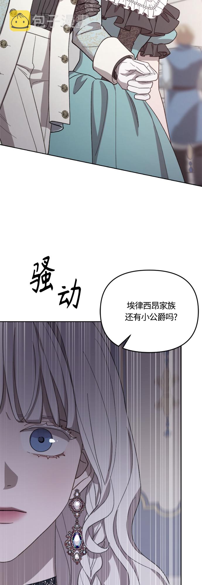 第41话63