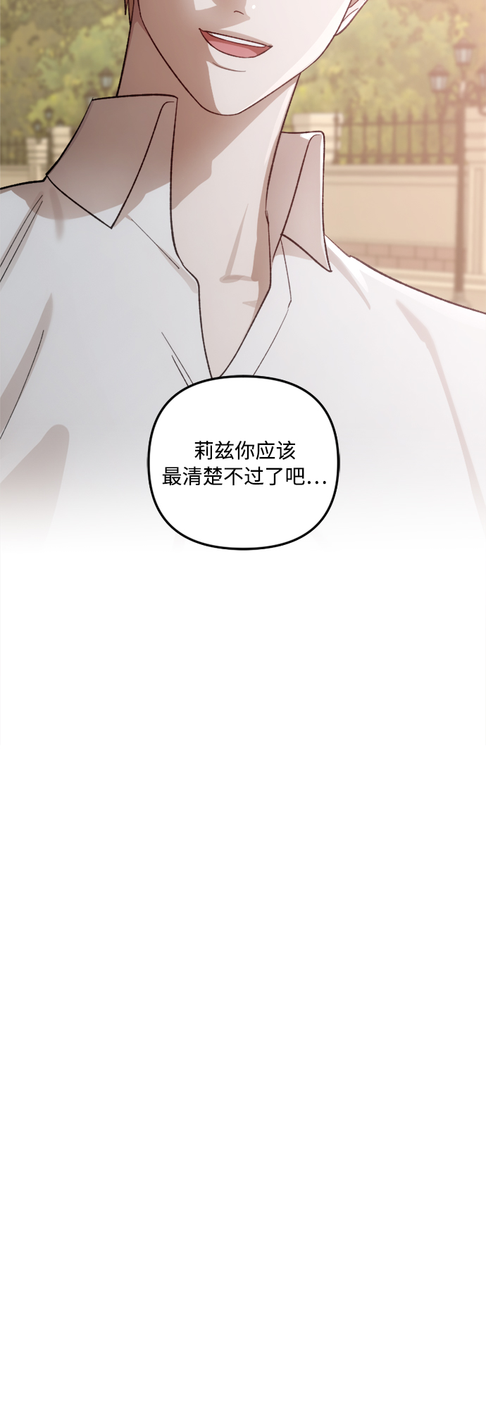 第72话54