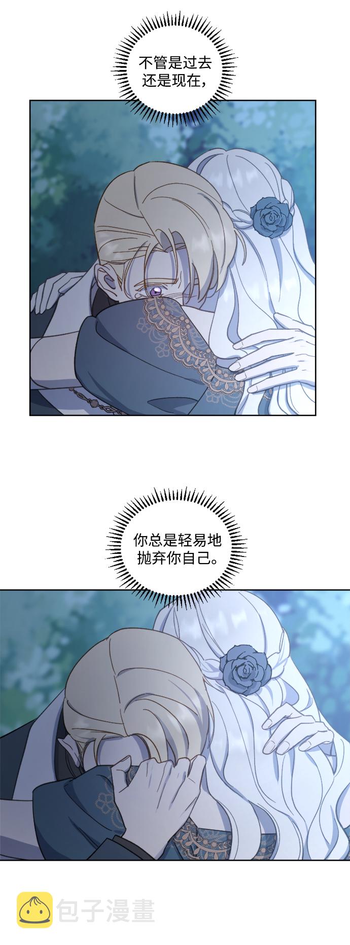 第45话26