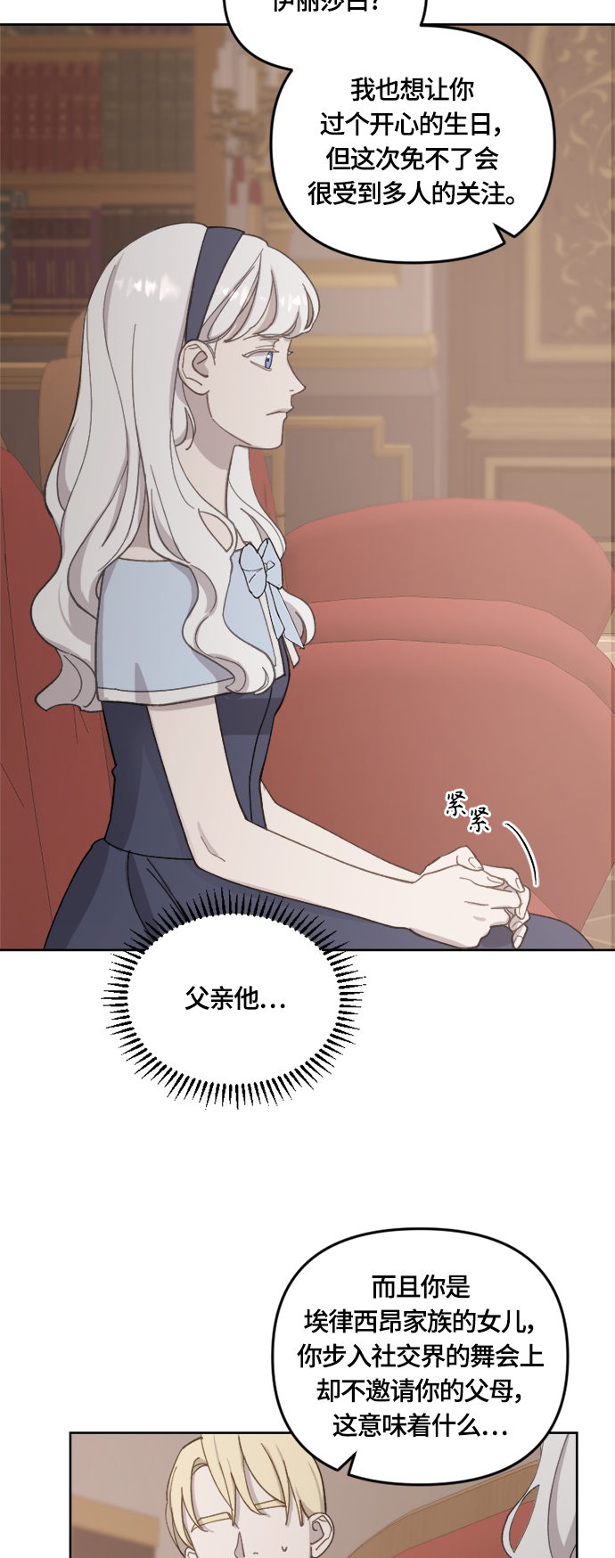 第35话31