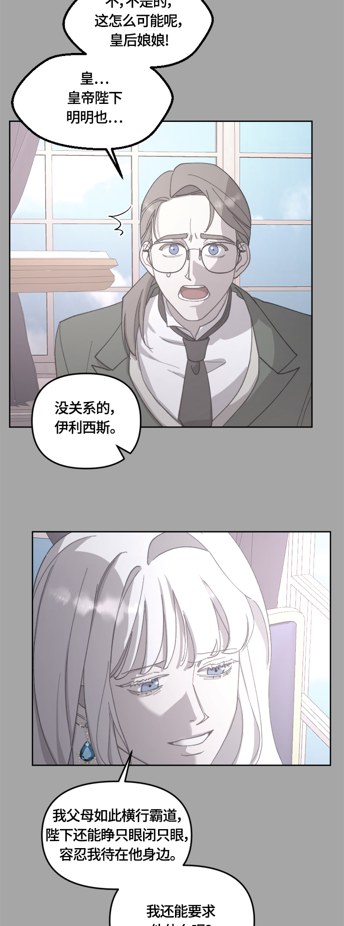 第34话14