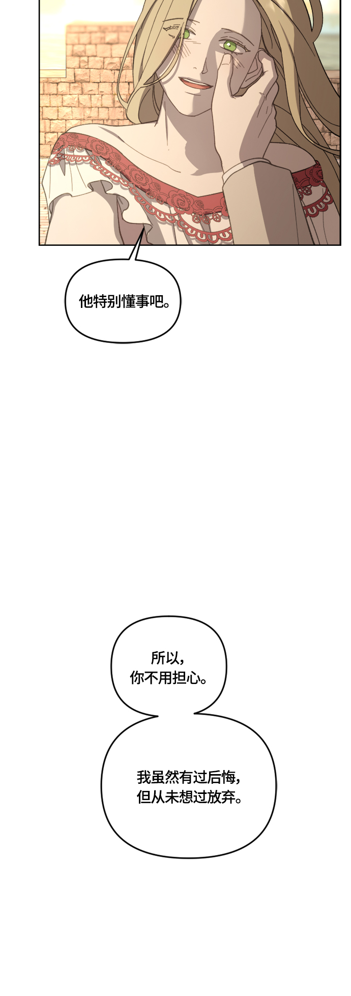 第33话34