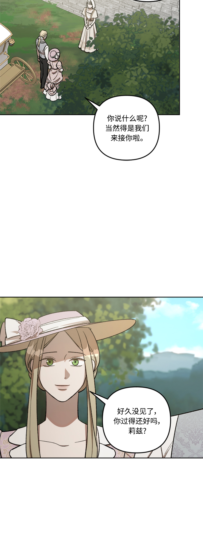 第68话11