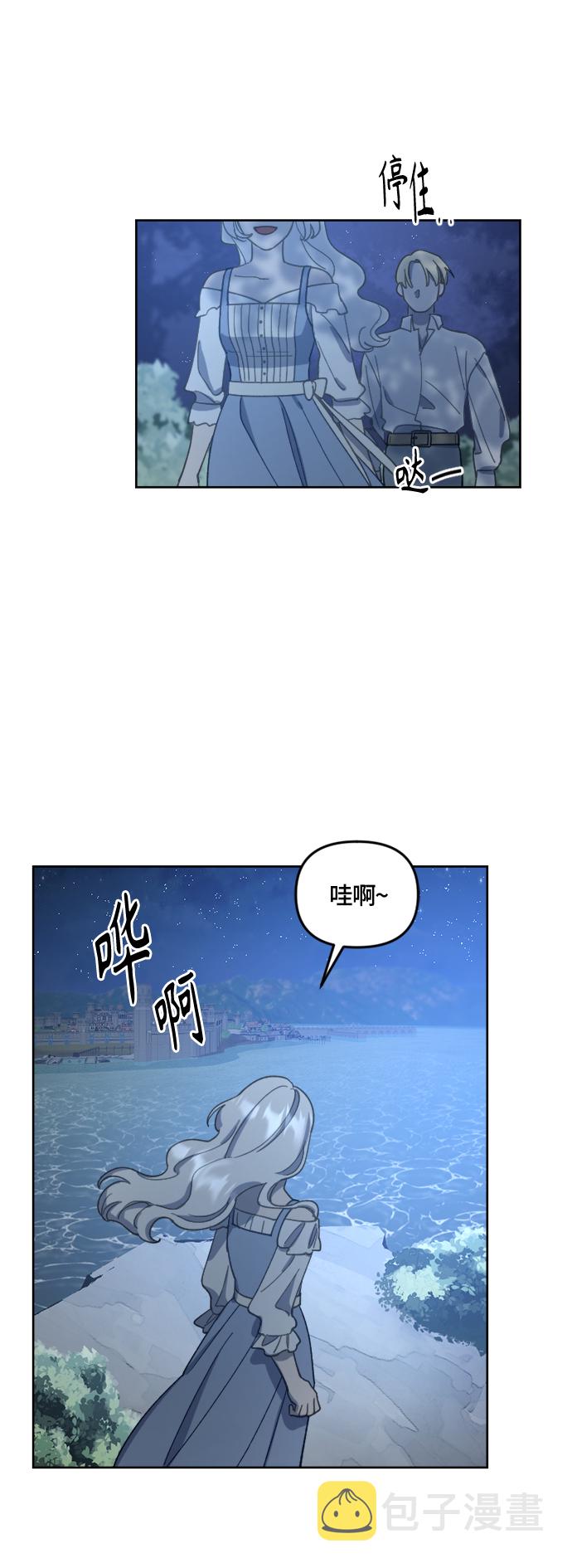 第25话52