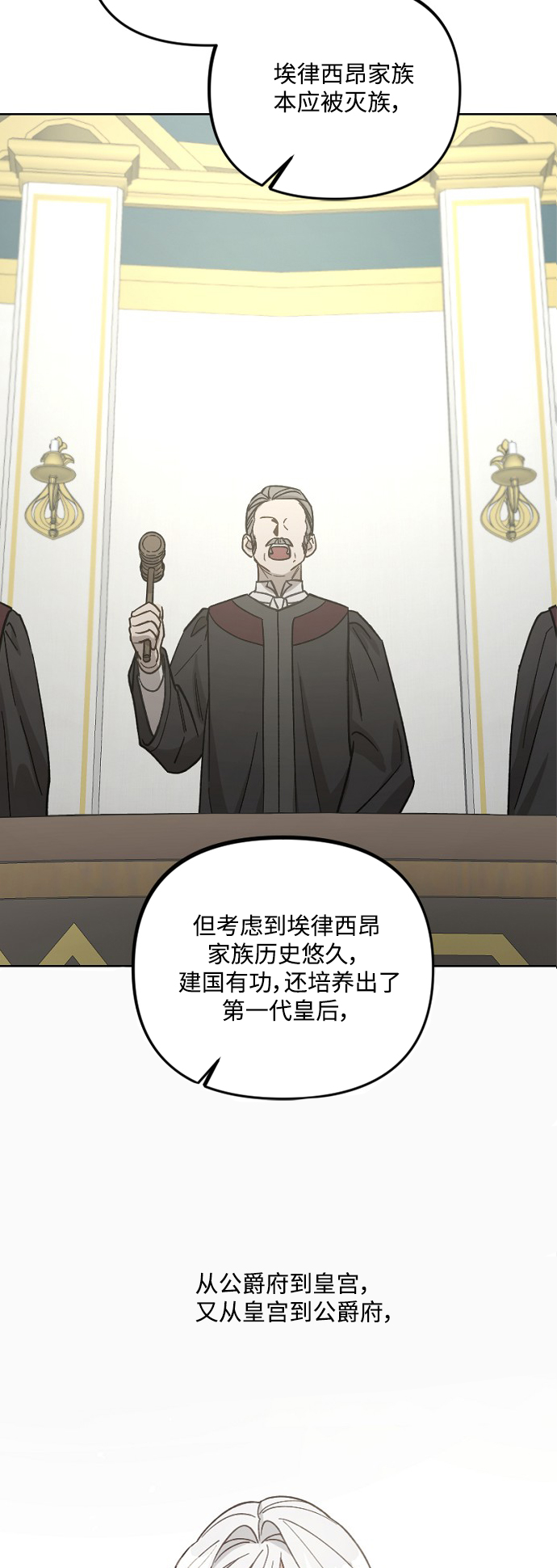 第54话11