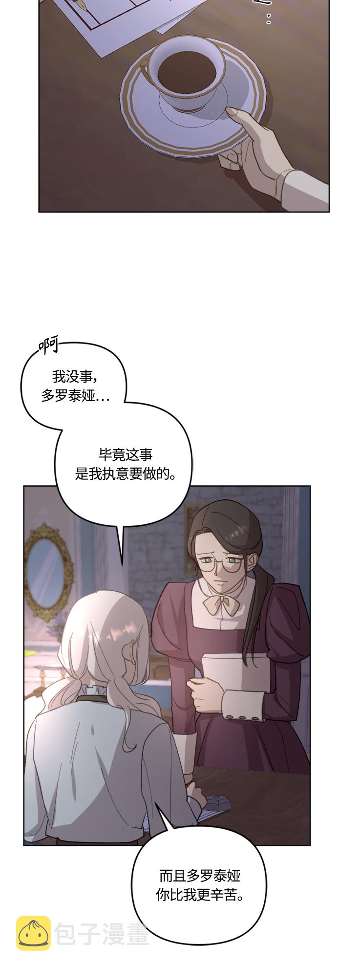 第41话31