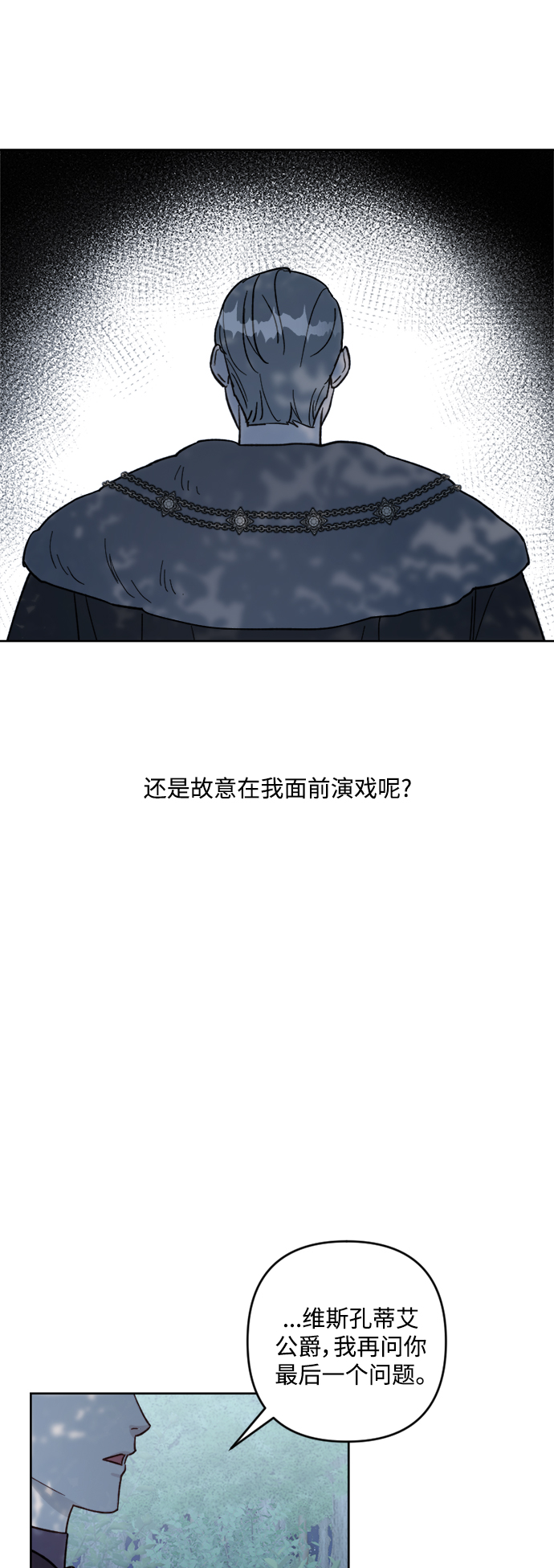 第56话43