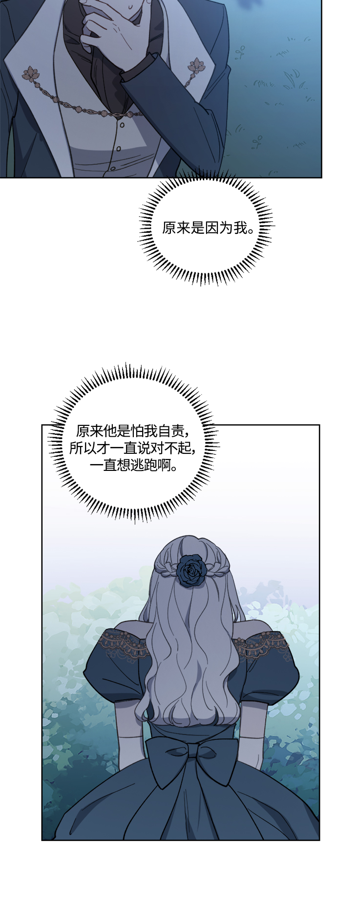第45话17