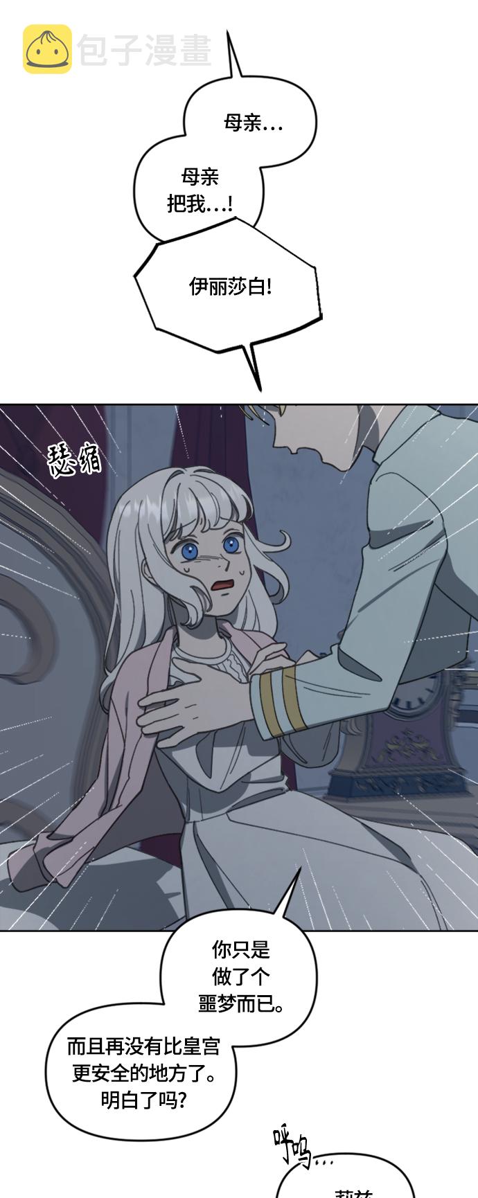第17话17
