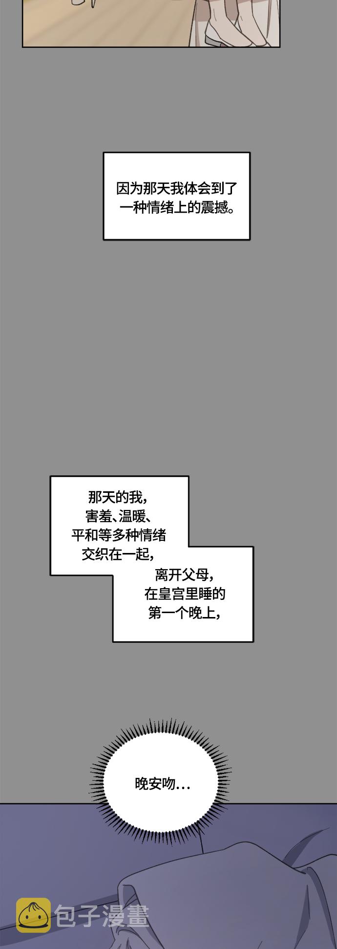 第39话2