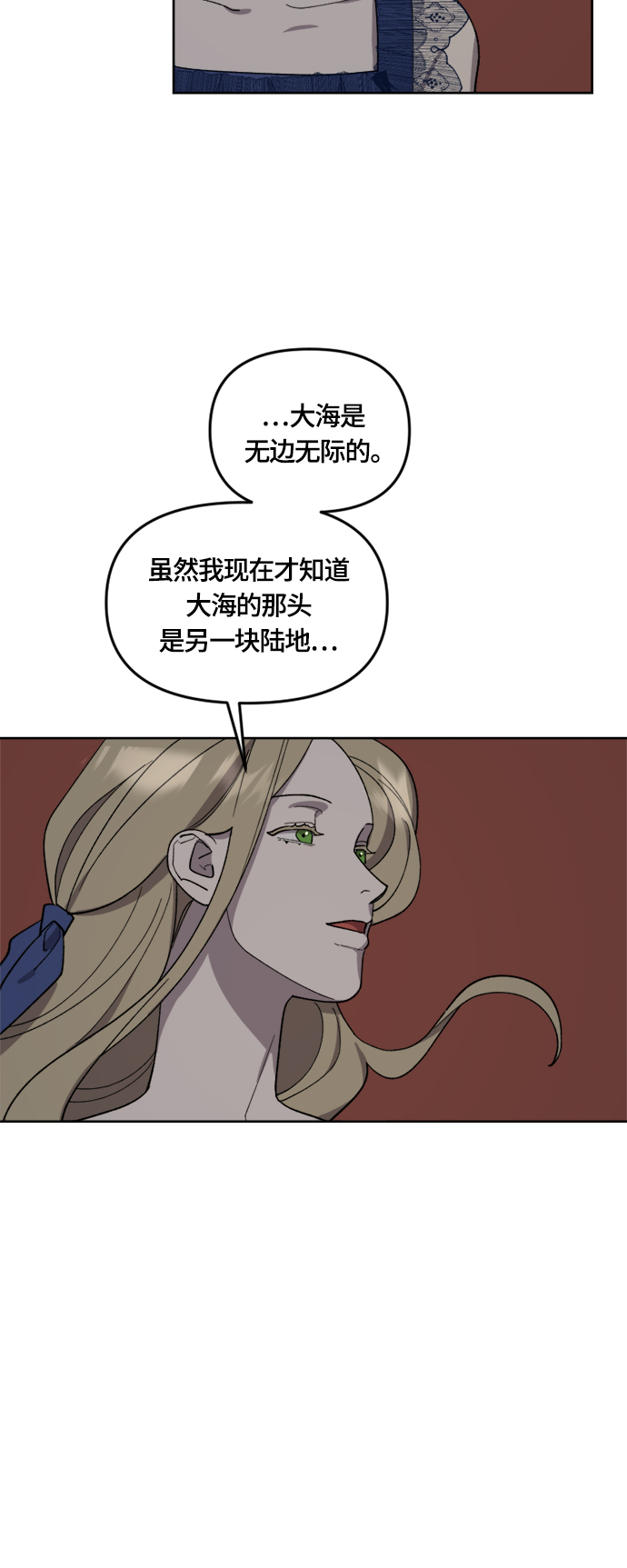第24话14