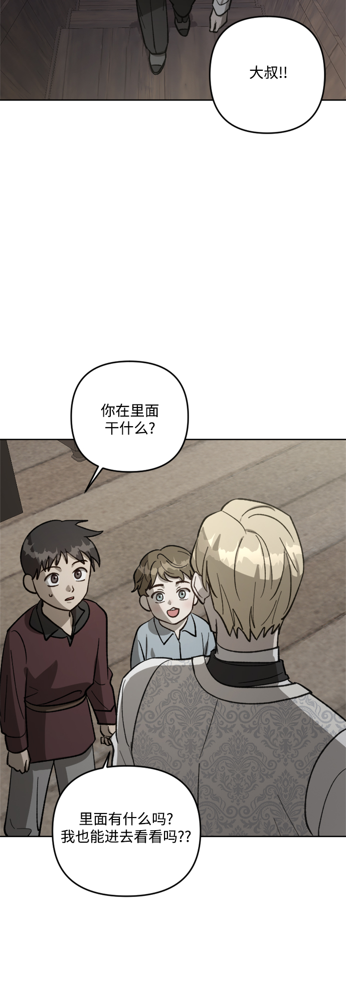 第62话32