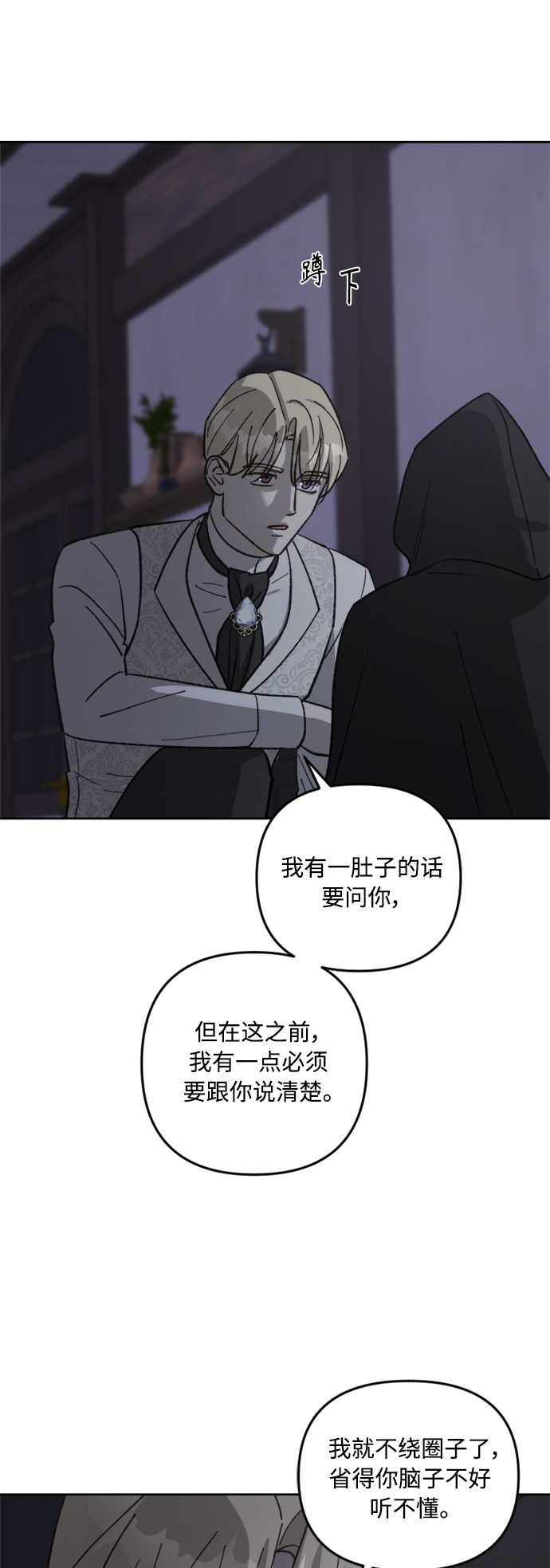 第61话43