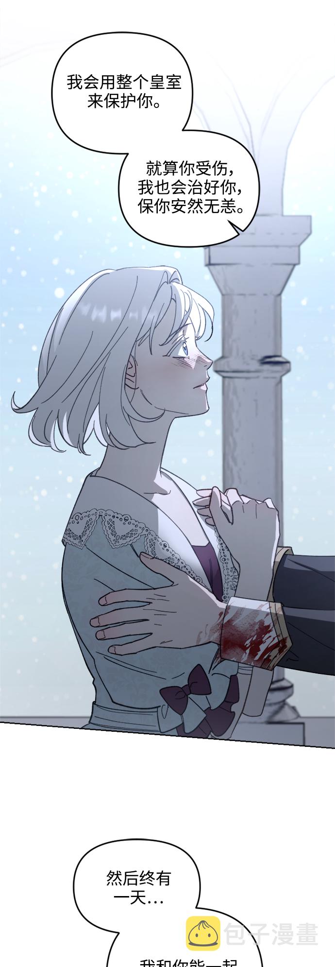 第53话33