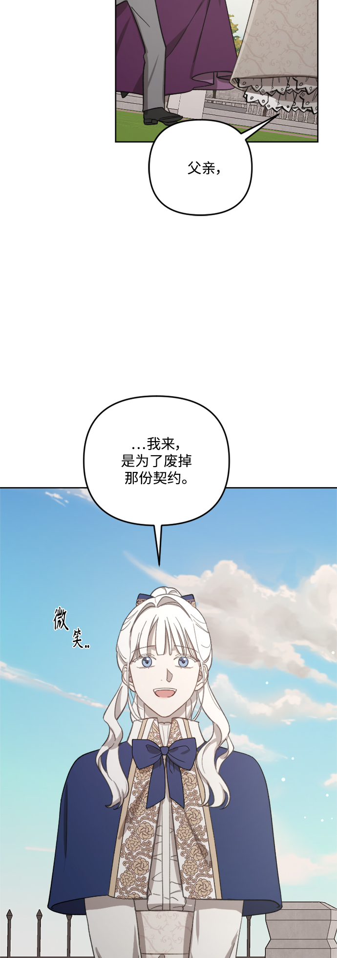 第48话48
