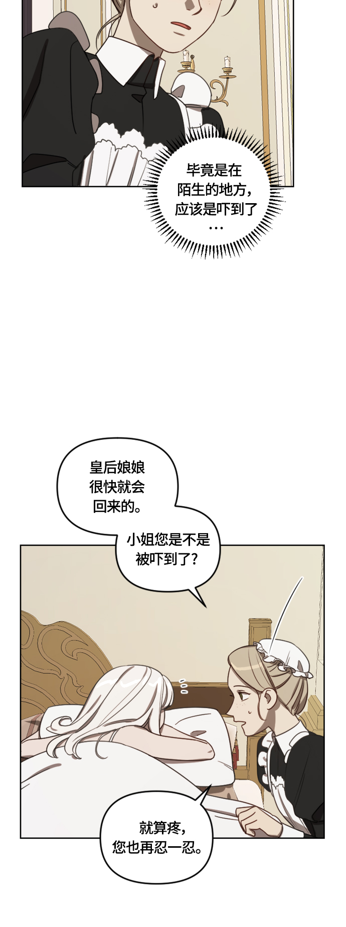 第10话17
