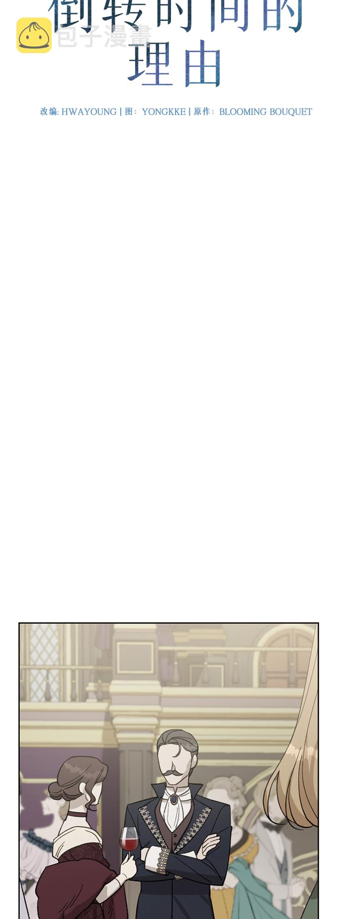 第55话8