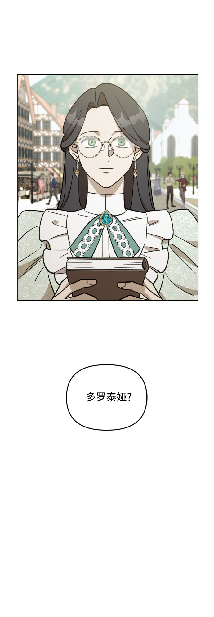 第64话27