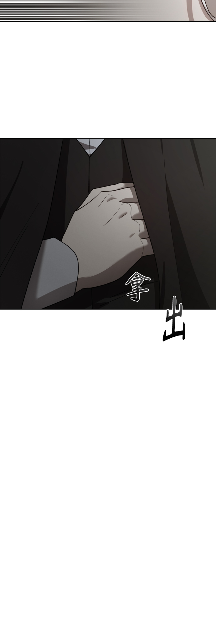 第63话11