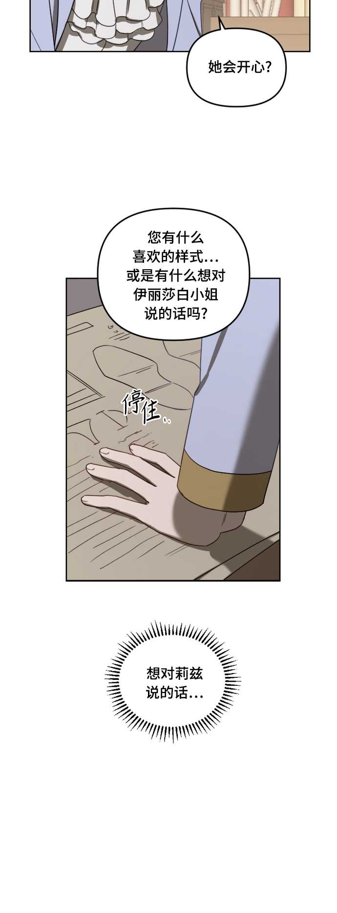 第4话56