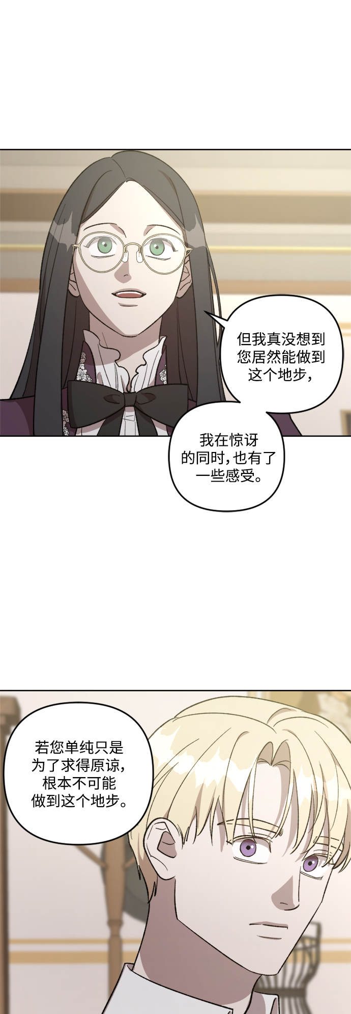 第70话8