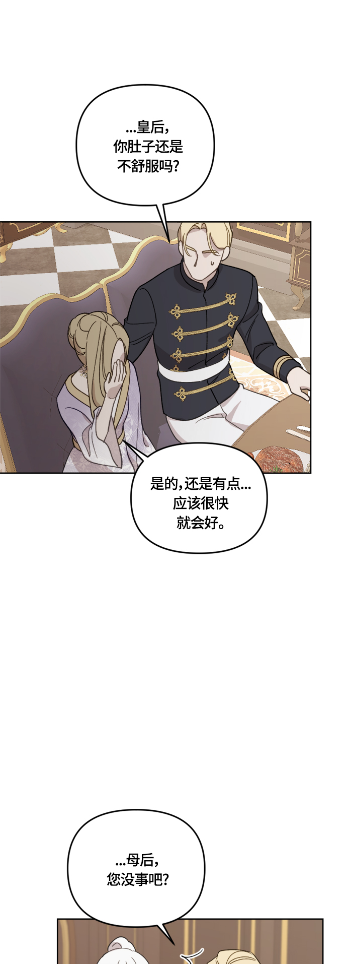 第28话48