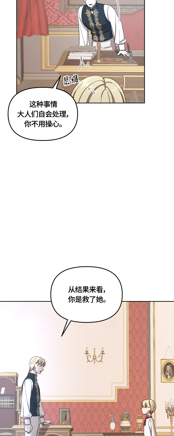 第12话12