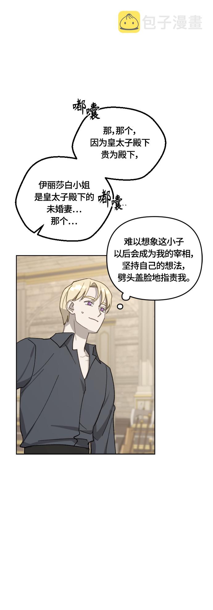 第34话31