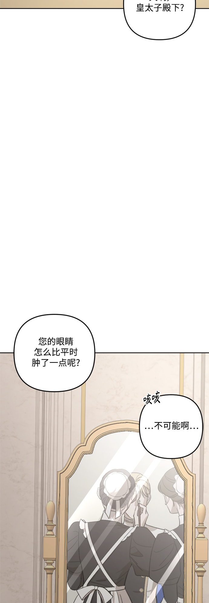 第75话60