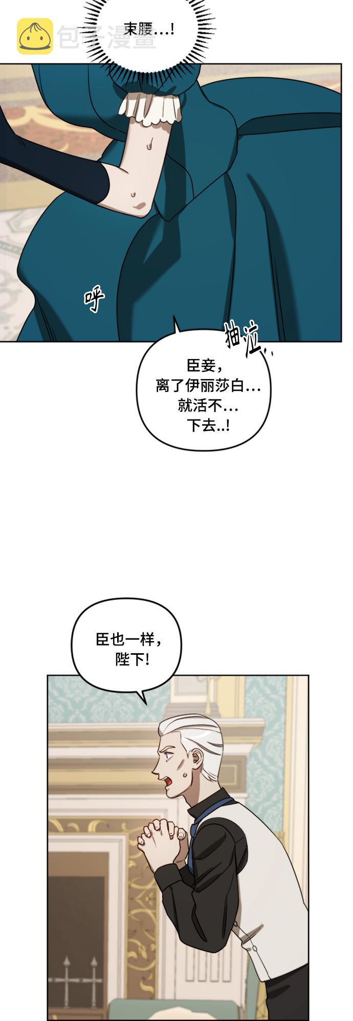 第7话29