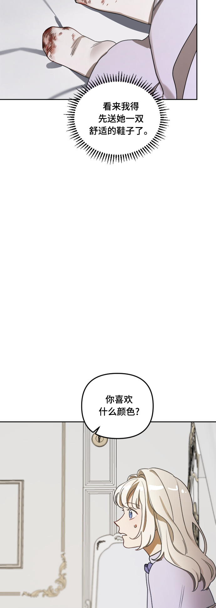 第4话29