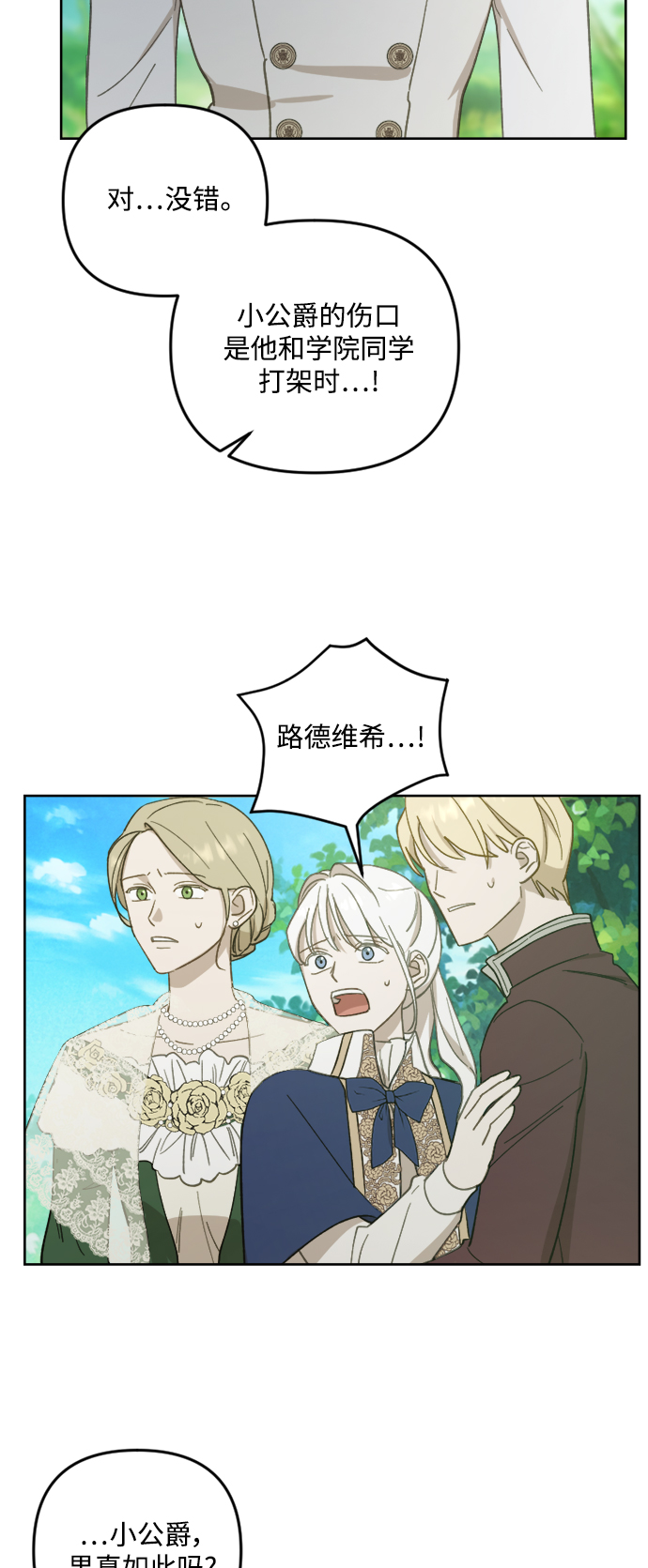 第49话25