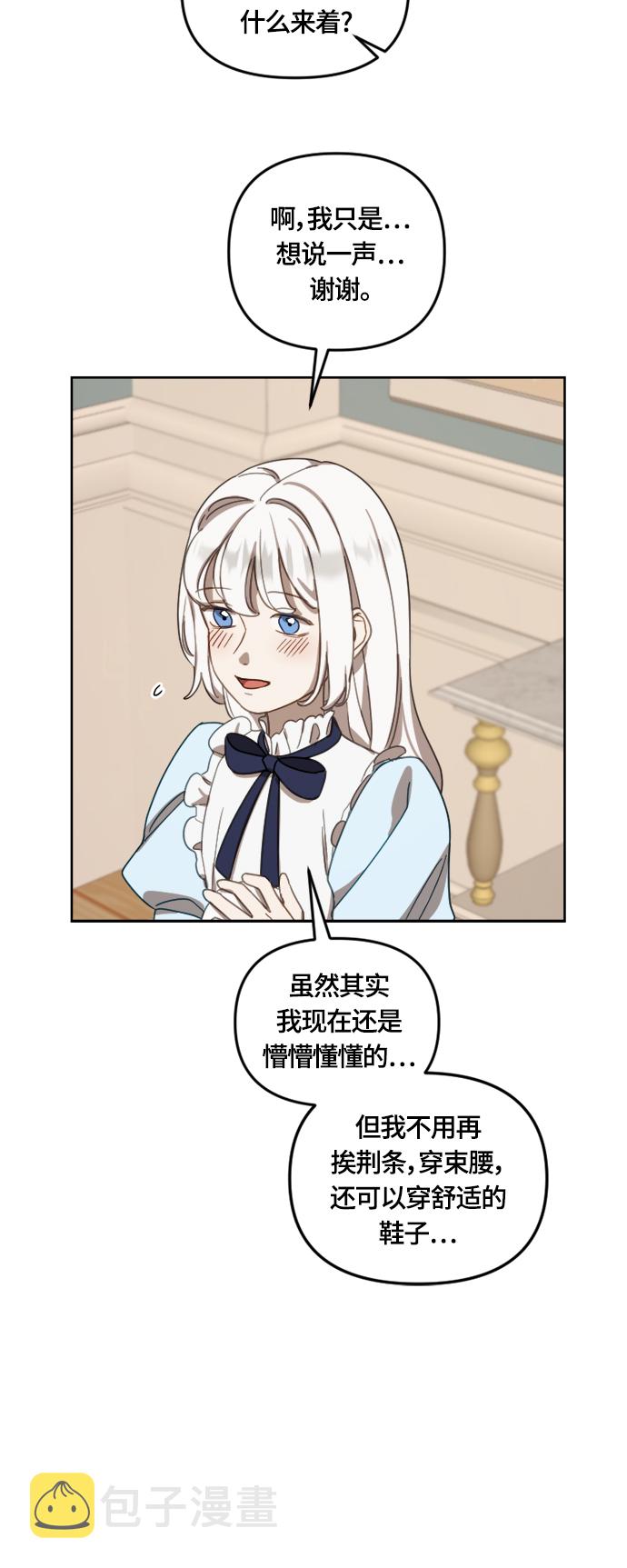第13话30