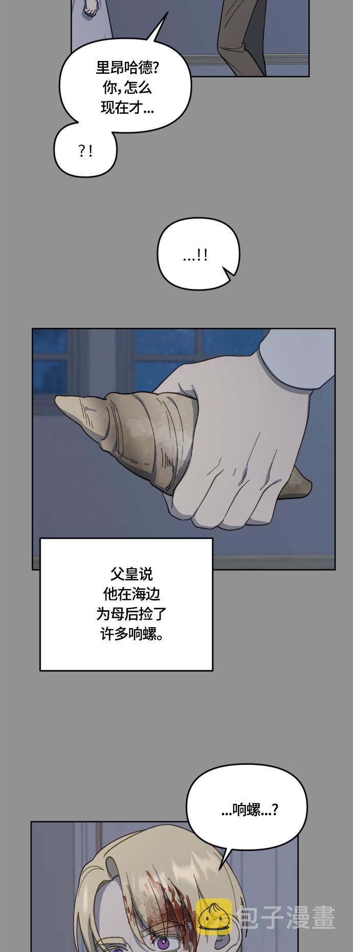 第28话32