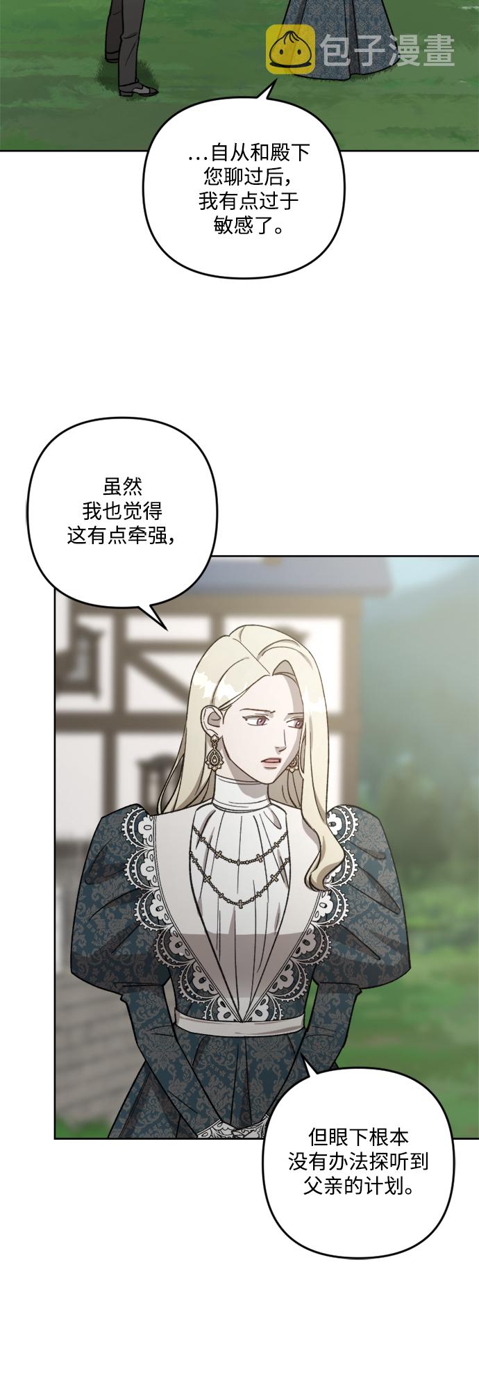 第63话13