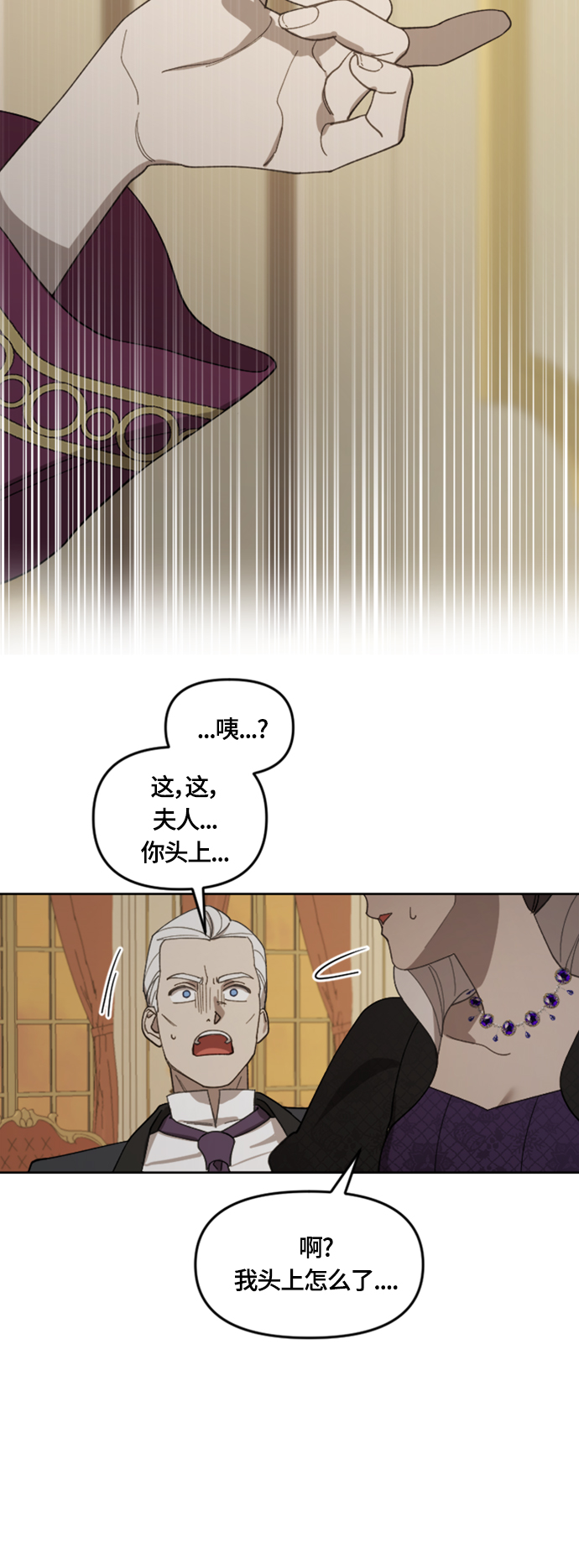 第19话28