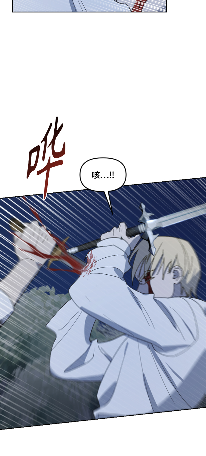 第26话44