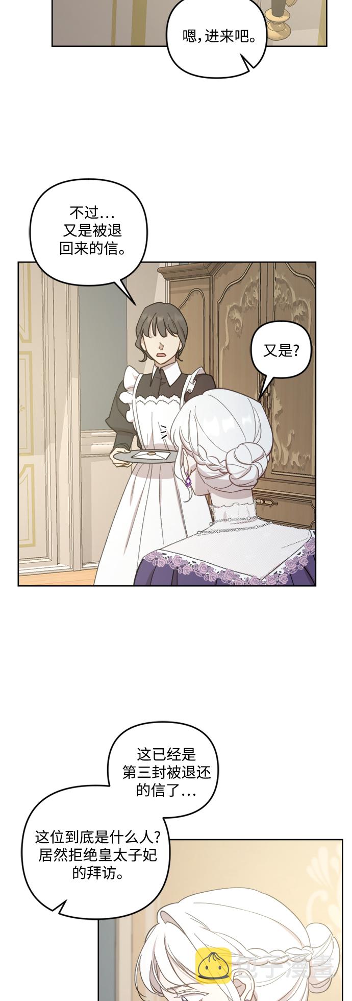 第47话28