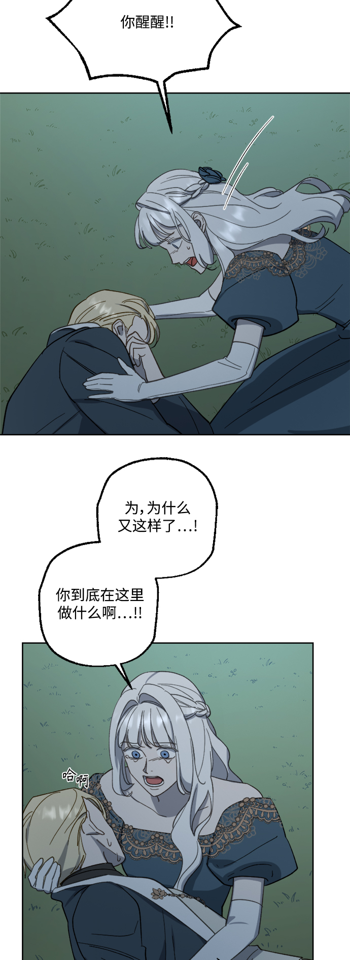 第44话36